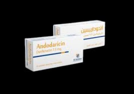 Picture of ANDODARICIN 7.5 MG 20 EXT. REL. F.C.TAB