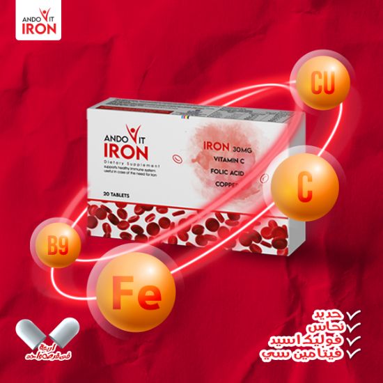 Picture of ANDOVIT IRON 20 TAB