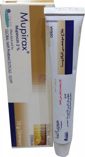 Picture of MUPIRAX 2% OINTMENT 10 GM