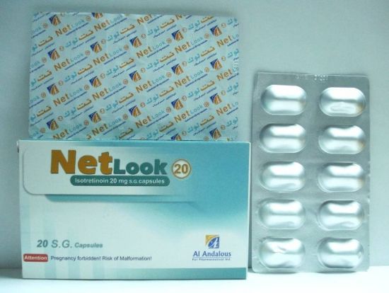 Picture of NETLOOK 20MG 20 SOFT GELATIN CAP