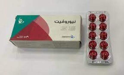 Picture of NEUROVIT 30 SUGAR C.TAB