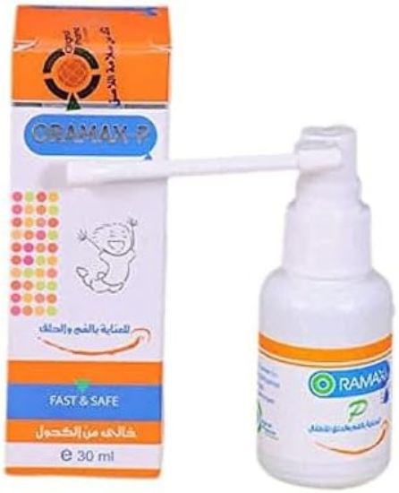 Picture of ORAMAX PEDIATRICS MOUTH SPRAY 30 ML