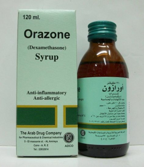 Picture of ORAZONE 0.1MG/ML SYRUP 120ML