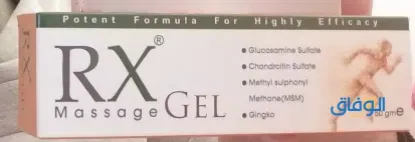 Picture of RX MASSAGE GEL 100 GM