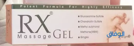 Picture of RX MASSAGE GEL 100 GM