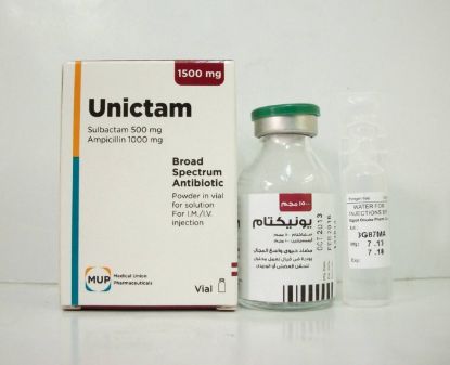 Picture of UNICTAM 1.5 GM I.M/I.V. VIAL