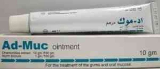 Picture of AD-MUC ORAL OINTMENT 10 GM