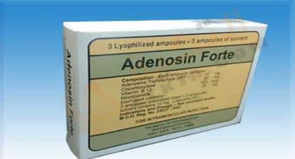 Picture of ADENOSIN FORTE 3 LYOPHILIZED I.M. AMP