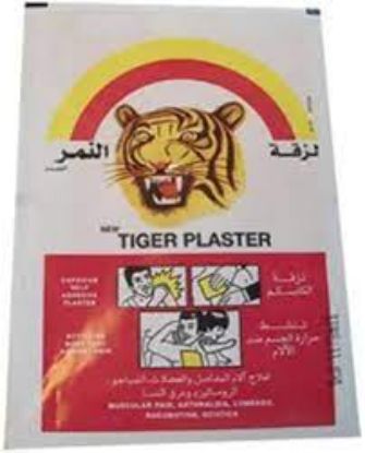 Picture of TIGER PLASTER ORIGINAL PATCH 50 PIECES