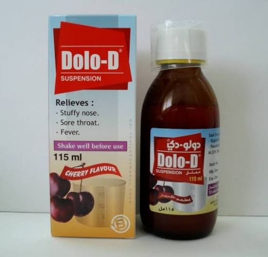 Picture of DOLO-D ORAL SUSP. 115 ML