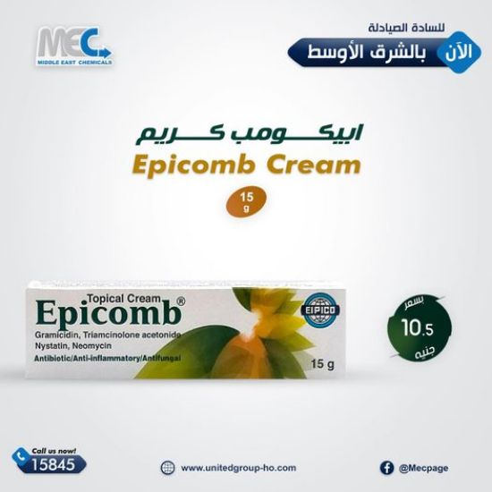 Picture of EPICOMB TOP. CREAM 15 GM