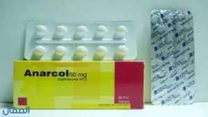 Picture of ANARCOL 50 MG 30 F.C.TAB