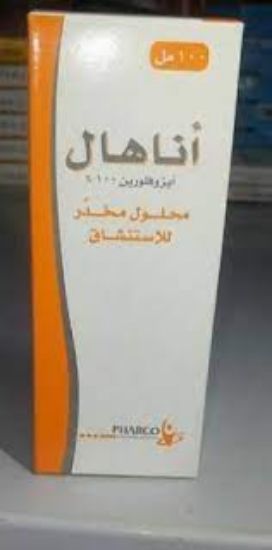 Picture of ANAHAL 100% INHALATION SOLUTION 100 ML