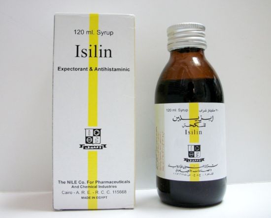 Picture of ISILIN SYRUP 120ML