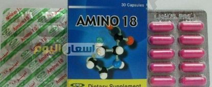 Picture of AMINO 18 - 30 CAP