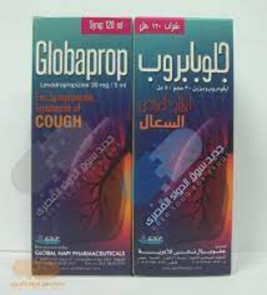 Picture of GLOBAPROP 30MG/5ML SYRUP 120 ML