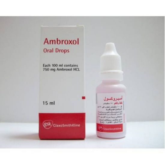 Picture of AMBROXOL 7.5MG/ML ORAL DROPS 15 ML