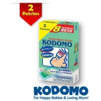 Picture of KODOMO INFANT 2 PATCHES