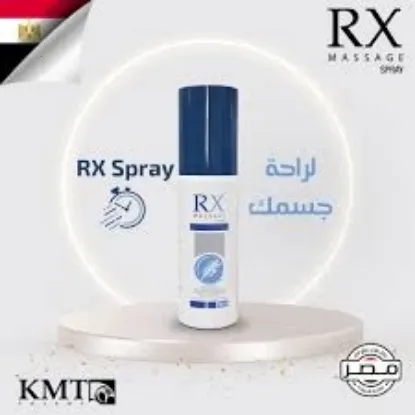 Picture of RX MASSAGE SPRAY 100ML