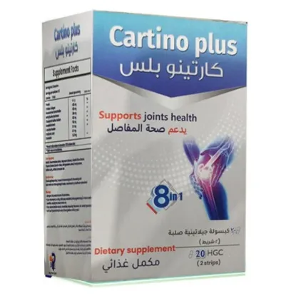 Picture of CARTINO PLUS 20 CAP